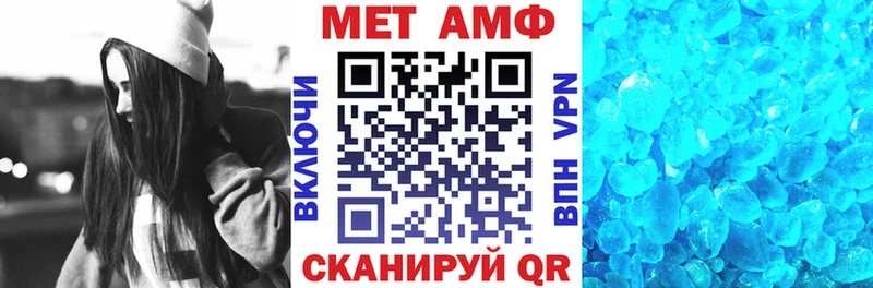Амфетамин Розовый  купить  сайты  Чистополь 