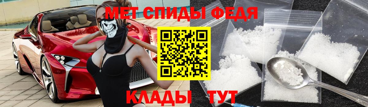 Амфетамин 97%  Вход с VPN  АМФЕТАМИН  Чистополь 