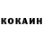 КЕТАМИН VHQ Zofian
