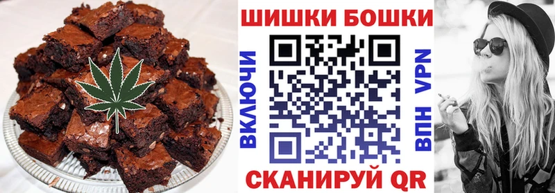 Печенье с ТГК конопля  Чистополь 