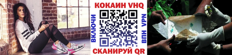 КОКАИН Columbia  закладки  Чистополь 