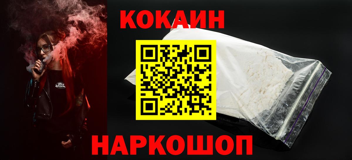 COCAIN VHQ Чистополь