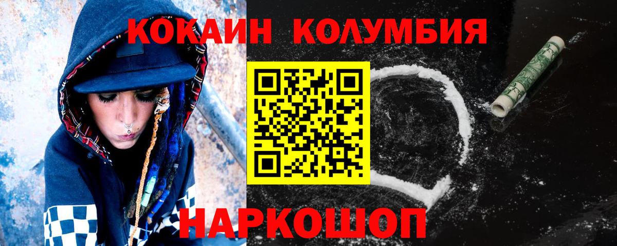 цена наркотик  Cocaine 98%  Вход с VPN  Чистополь  Cocaine 98% 