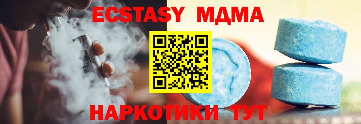 ЭКСТАЗИ  Вход с VPN  ЭКСТАЗИ бентли  Чистополь  ЭКСТАЗИ TESLA 