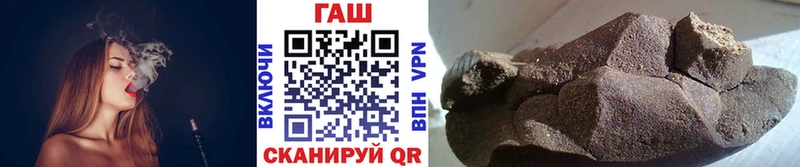 даркнет сайт  Чистополь  ГАШИШ hashish 