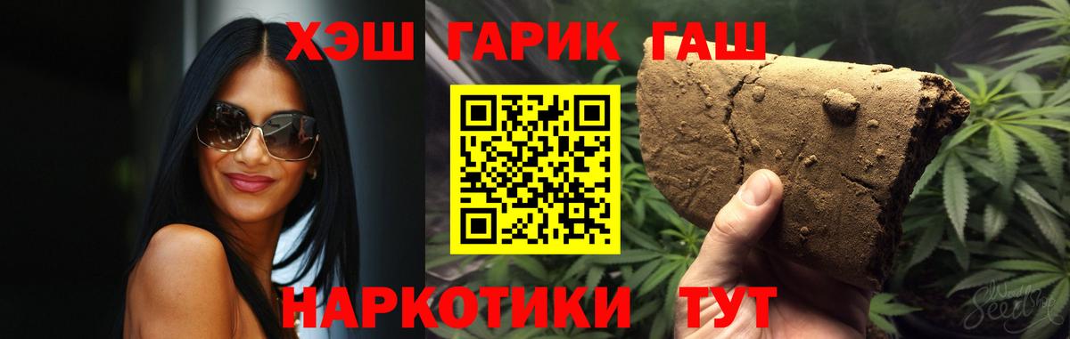 Чистополь  ГАШИШ AMNESIA HAZE  ГАШ  Гашиш Premium  Вход с VPN 