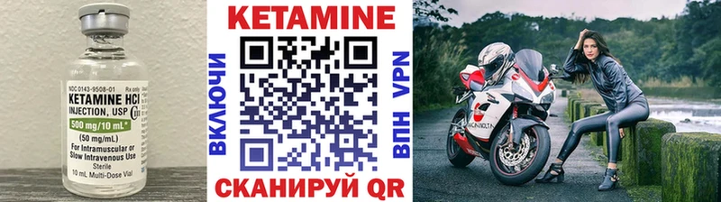 где можно купить   Чистополь  Кетамин ketamine 