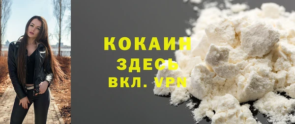 MDMA Армянск