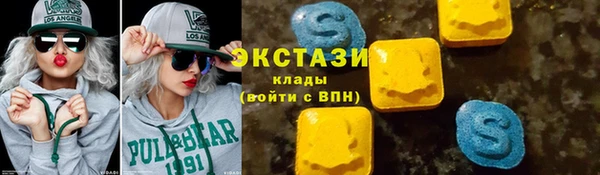 MDMA Армянск