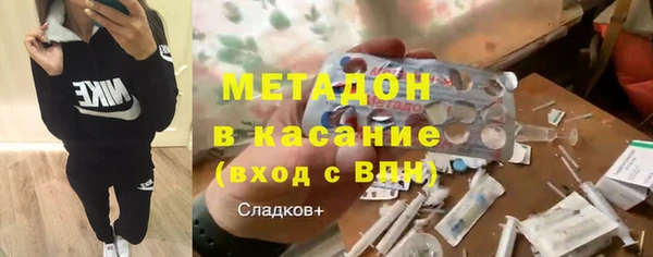 MDMA Армянск