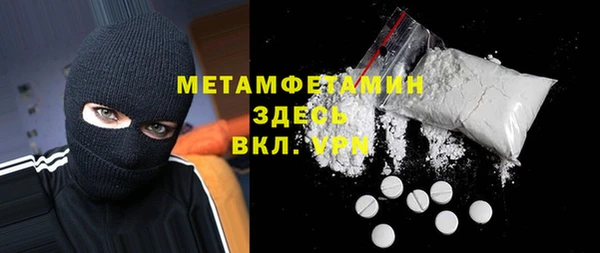 MDMA Армянск