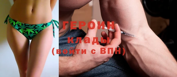 альфа пвп VHQ Саяногорск