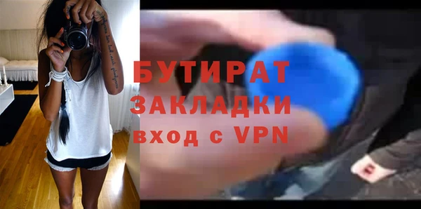 хмурый Сафоново
