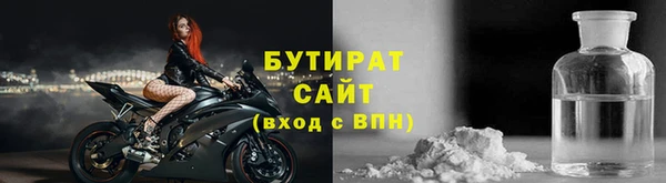 Альфа ПВП Арсеньев