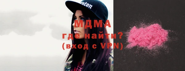 альфа пвп VHQ Саяногорск