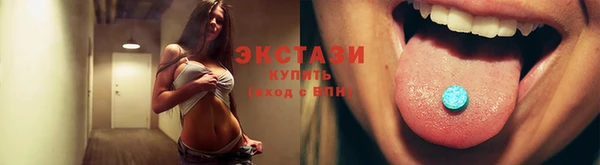 MDMA Армянск