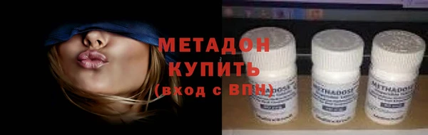 MDMA Армянск