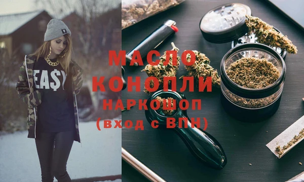 хмурый Сафоново