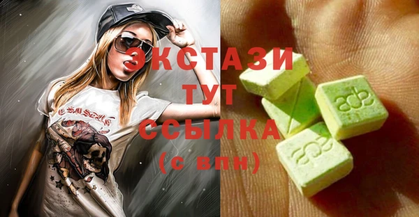 MDMA Армянск