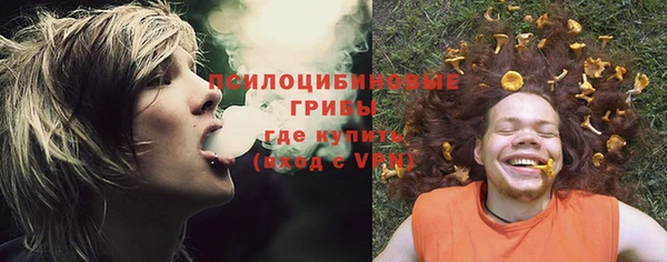 альфа пвп VHQ Саяногорск