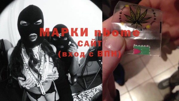 MDMA Армянск