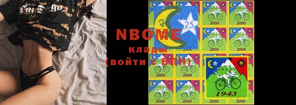 ALPHA-PVP Сатка