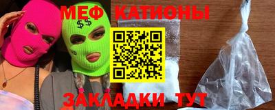 мефедрон мука Пыть-Ях