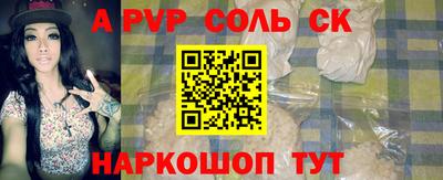 дживик Пушкино