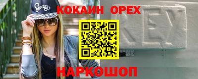 мефедрон мука Пыть-Ях