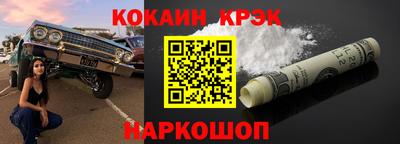 дживик Пушкино