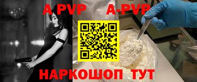 дживик Пушкино