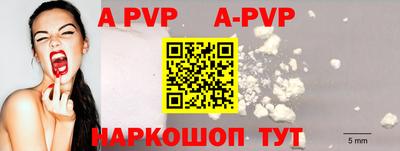 мефедрон мука Пыть-Ях