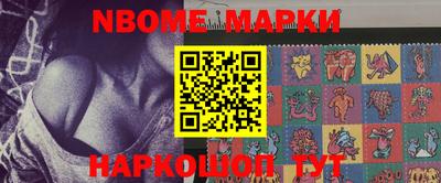 дживик Пушкино