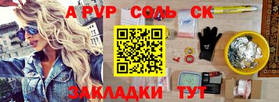 дживик Пушкино