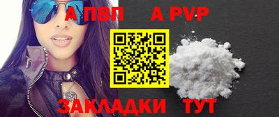 мефедрон мука Пыть-Ях