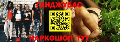 марихуана Пугачёв