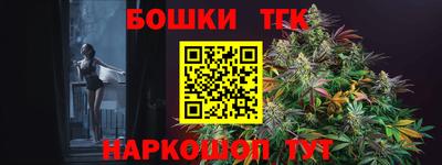 дживик Пушкино