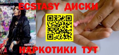 мефедрон мука Пыть-Ях
