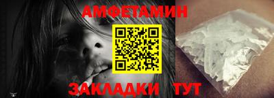 мефедрон мука Пыть-Ях
