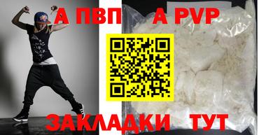марихуана Пугачёв