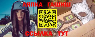 дживик Пушкино