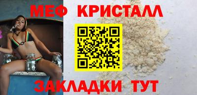 мефедрон мука Пыть-Ях