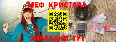мефедрон мука Пыть-Ях