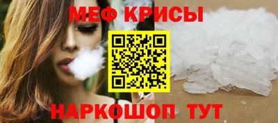 мефедрон мука Пыть-Ях