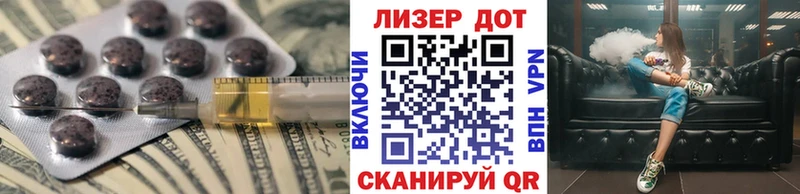 LSD-25 экстази ecstasy  где продают наркотики  Чистополь 