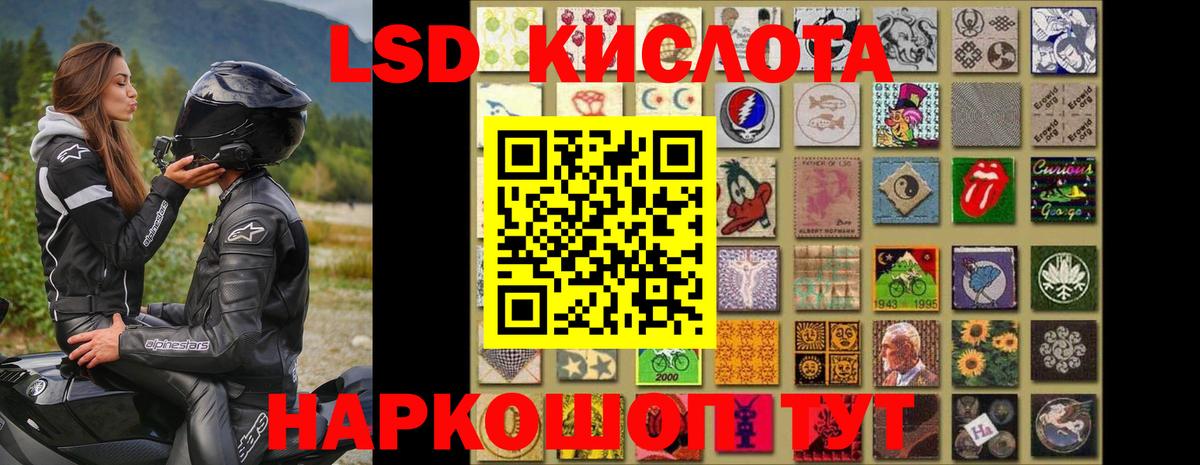 Лсд 25 экстази кислота  Вход с VPN  Лсд 25 экстази  LSD-25 экстази кислота  Чистополь 