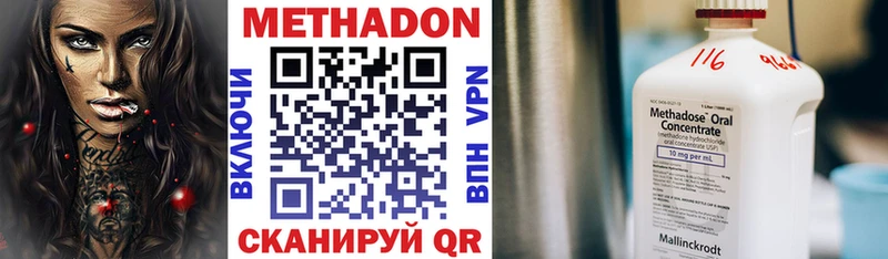 KRAKEN   Чистополь  Метадон methadone 