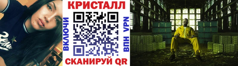 Метамфетамин пудра  omg   Чистополь  дарнет шоп 