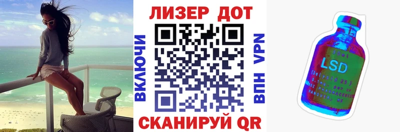 Марки 25I-NBOMe 1500мкг  Чистополь 