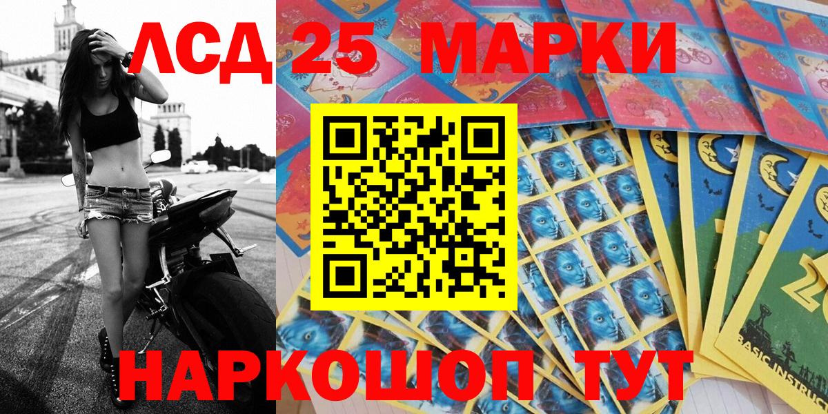 Марки N-bome 1,8мг Чистополь